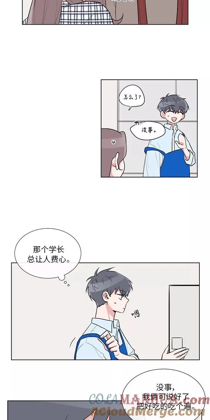 第19话 第34页
