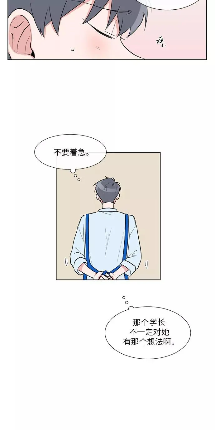 第19话 第35页