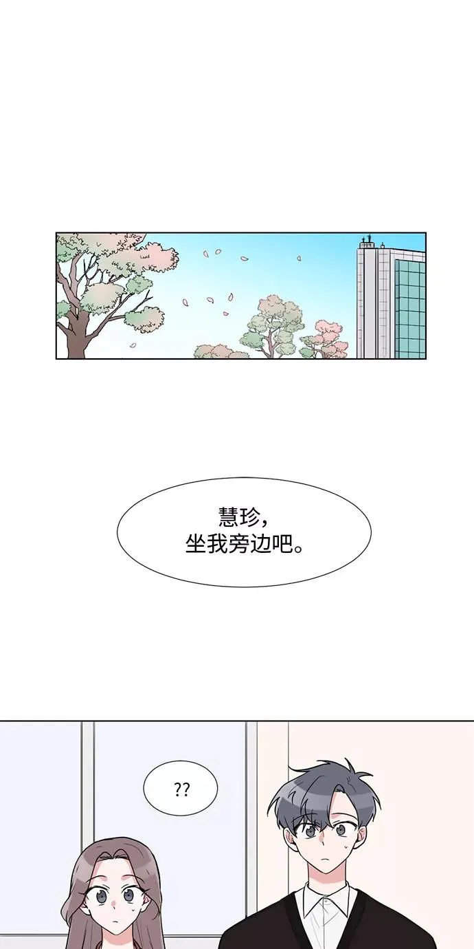 第19话 第36页