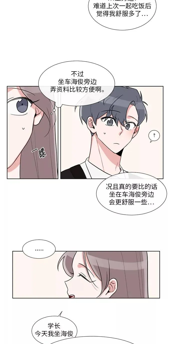 第19话 第39页