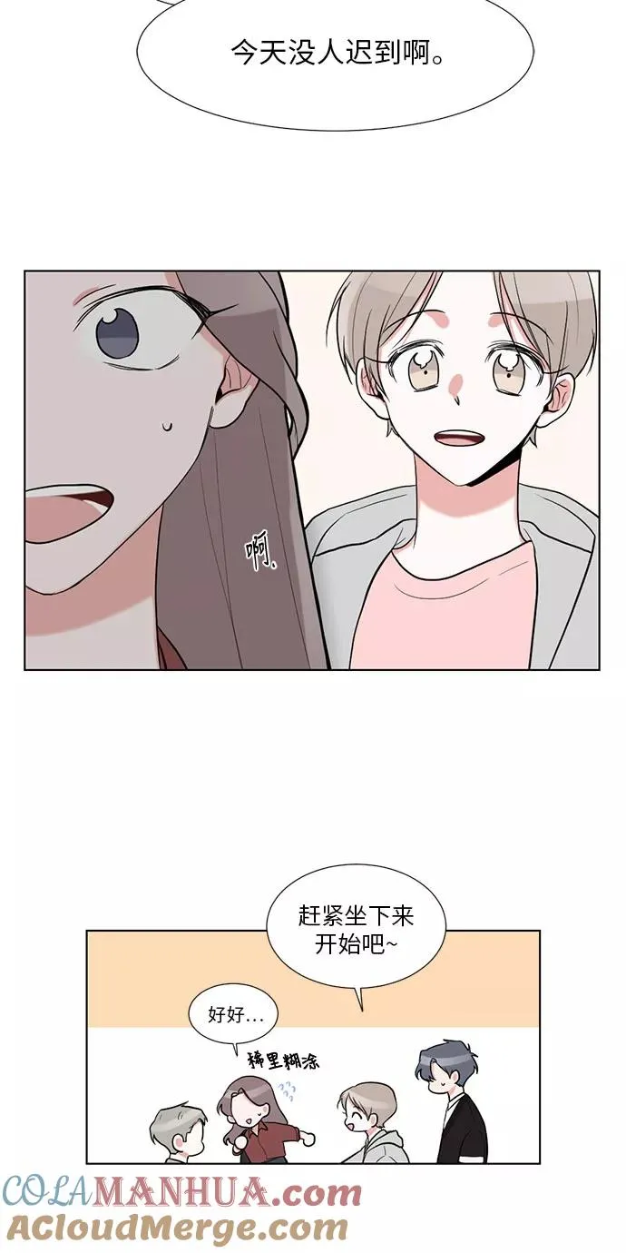 第19话 第40页
