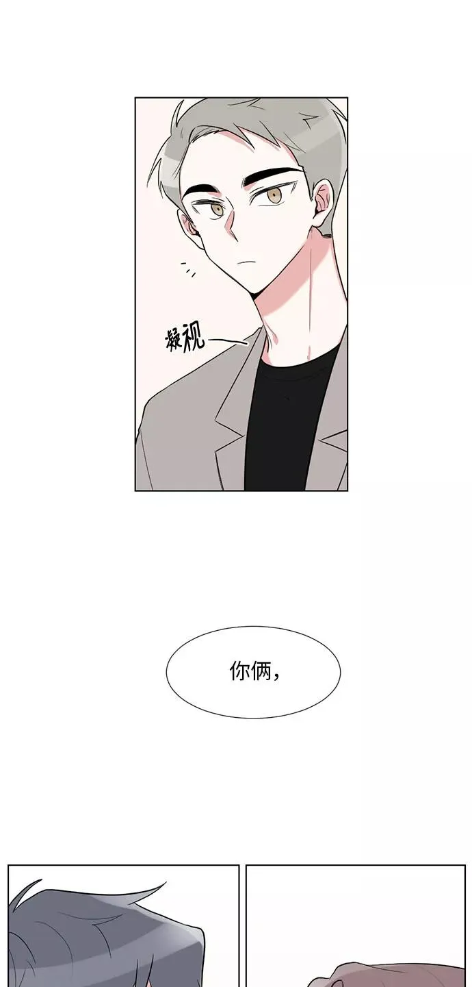 第19话 第44页