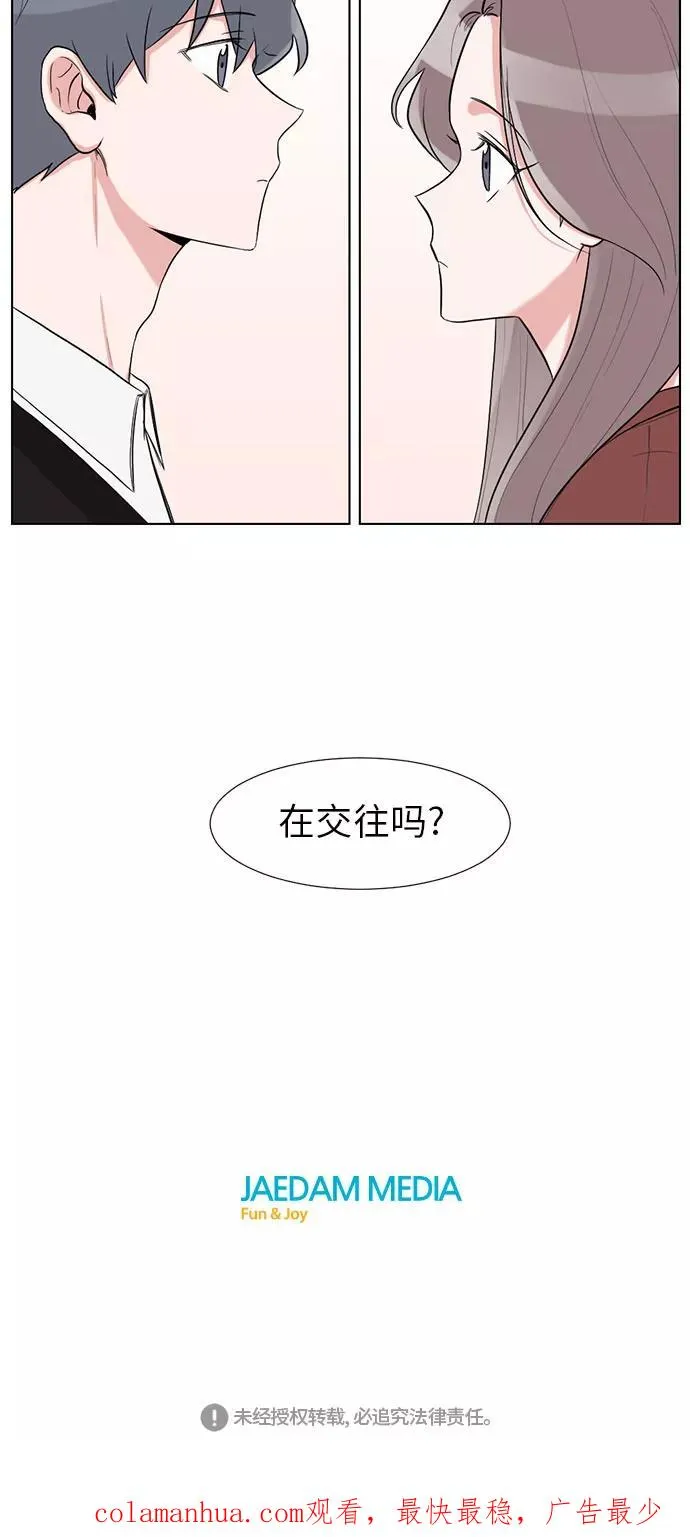 第19话 第45页