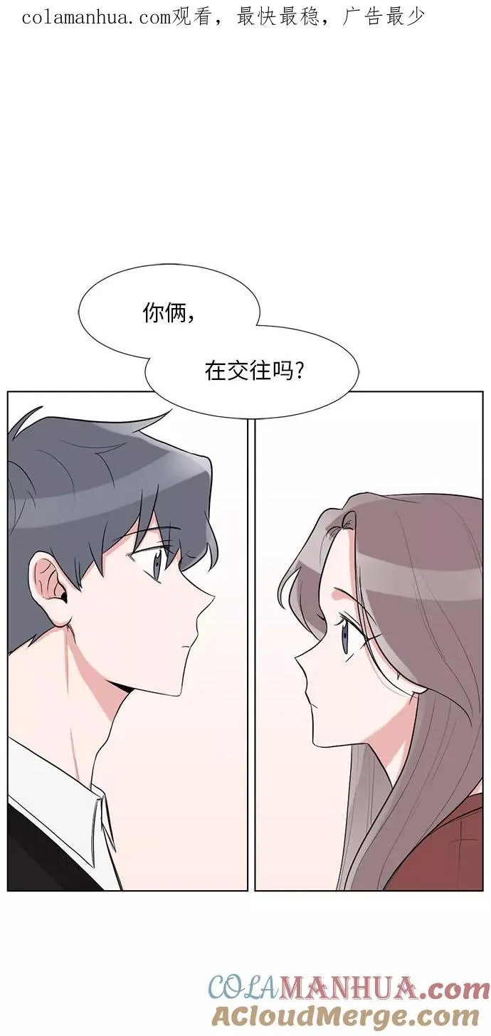 第20话 第1页