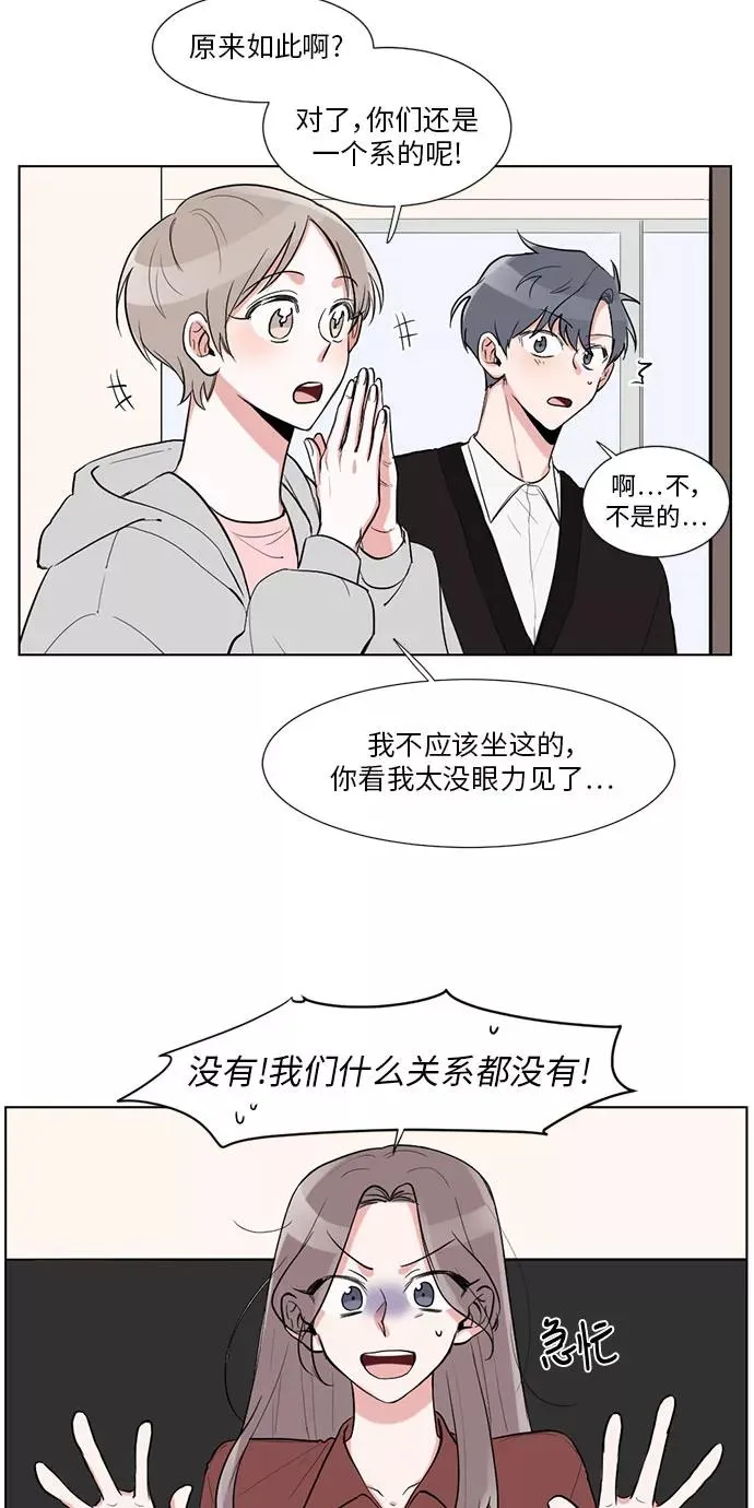 第20话 第3页
