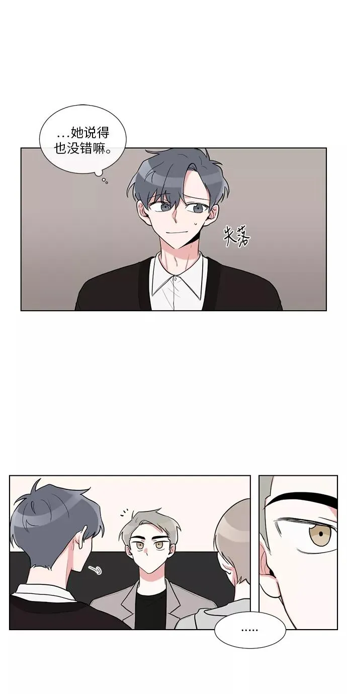 第20话 第6页