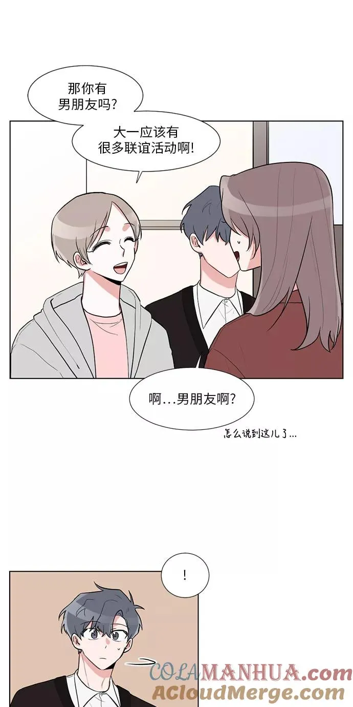 第20话 第7页