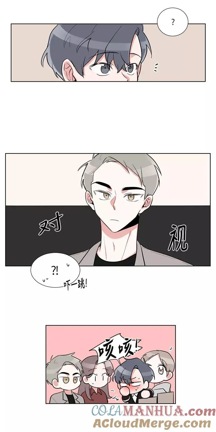 第20话 第10页