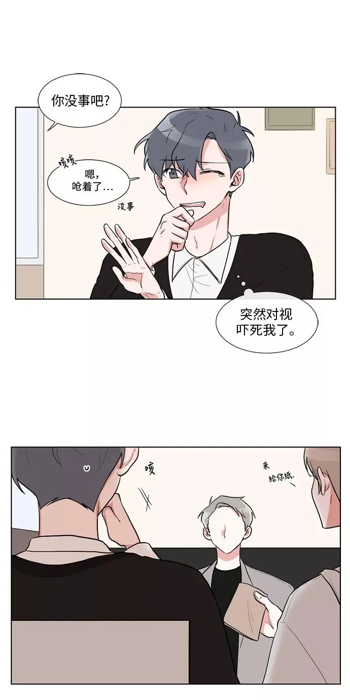 第20话 第11页