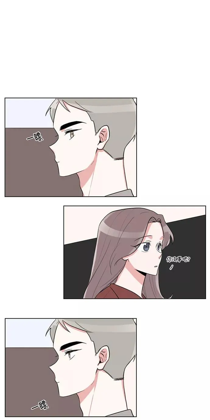第20话 第12页