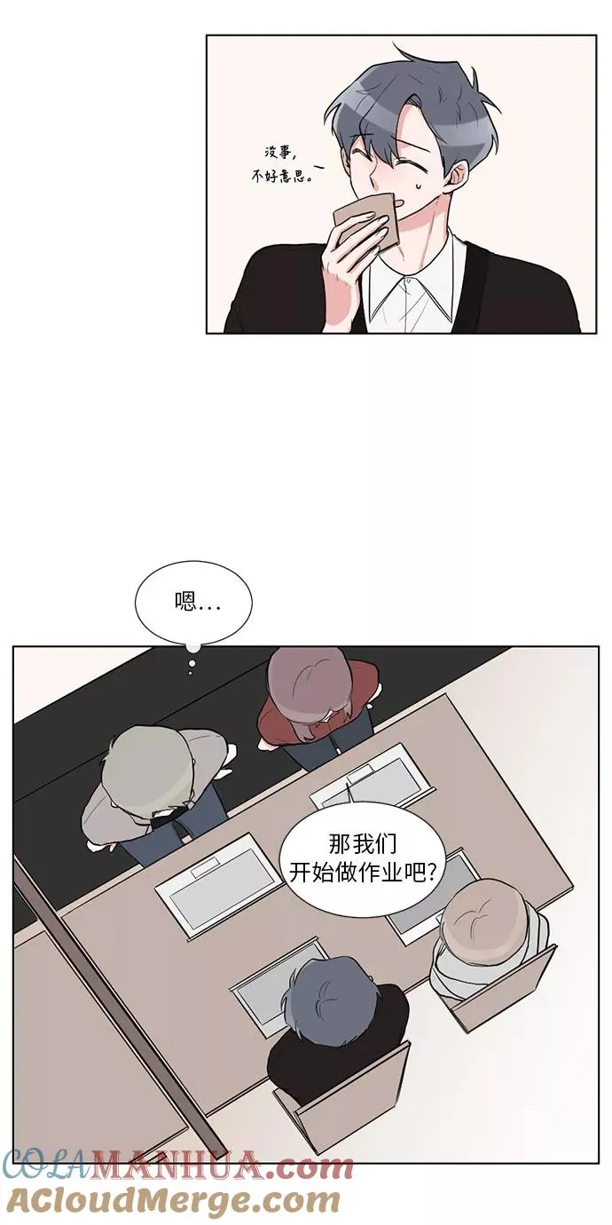 第20话 第13页