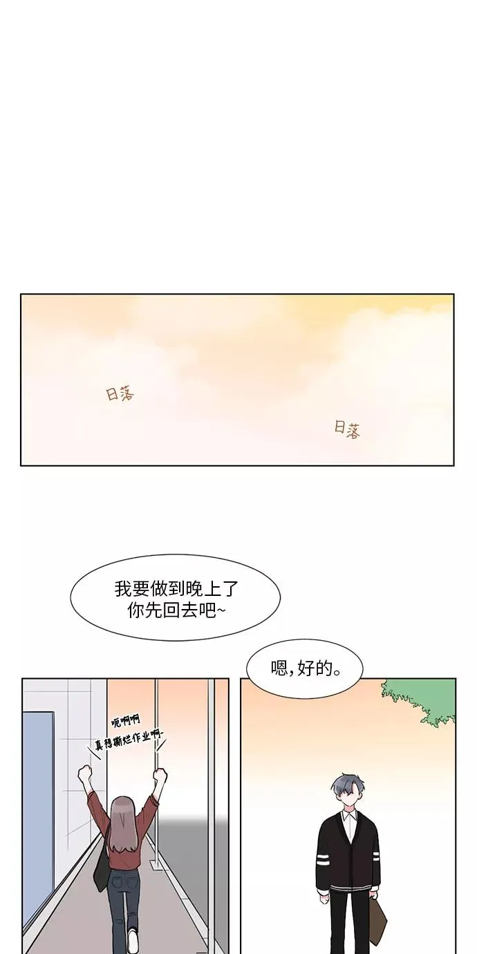 第20话 第14页
