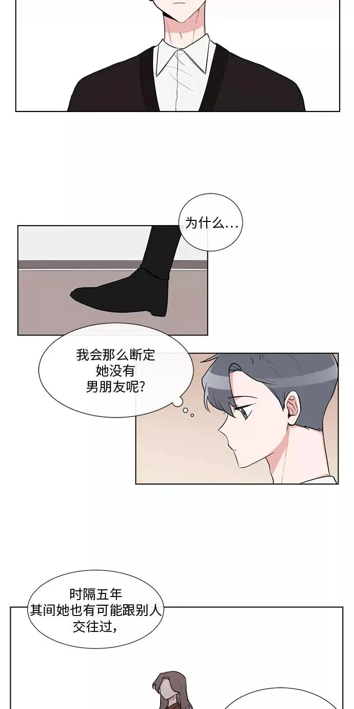 第20话 第17页