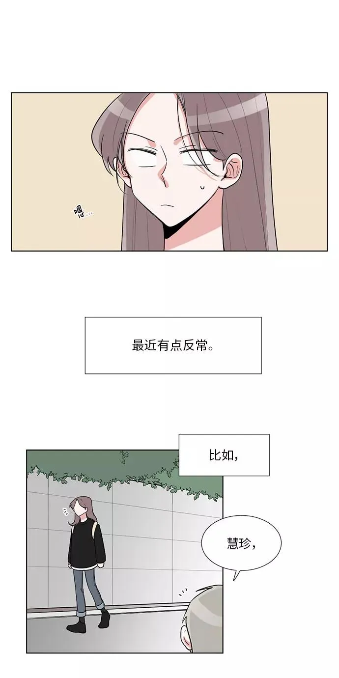第20话 第20页