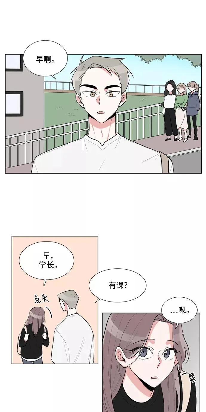 第20话 第21页