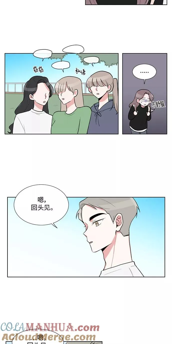 第20话 第22页