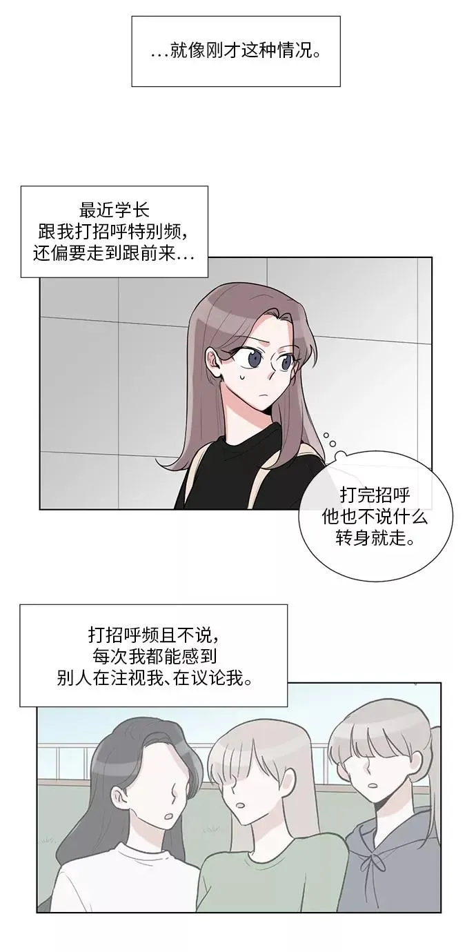 第20话 第24页