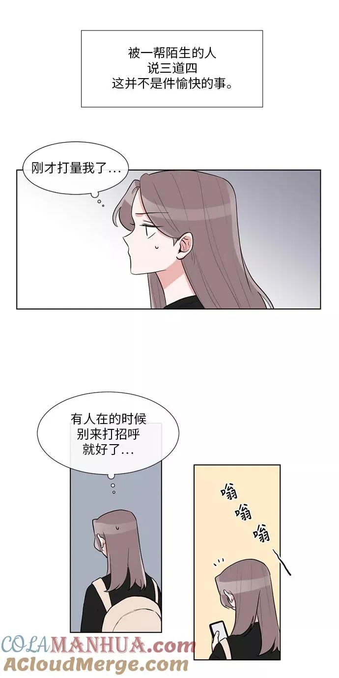 第20话 第25页
