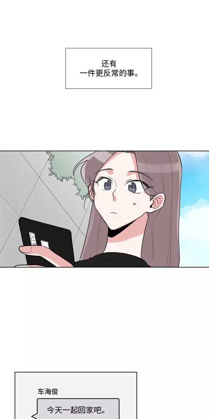 第20话 第26页