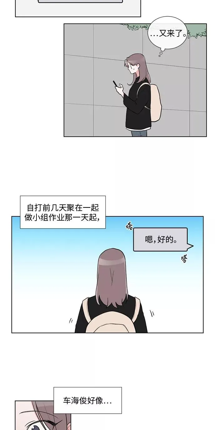 第20话 第27页