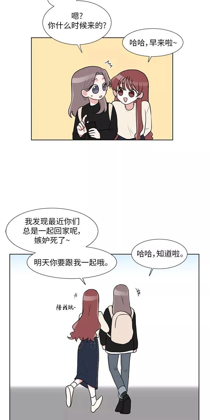 第20话 第29页