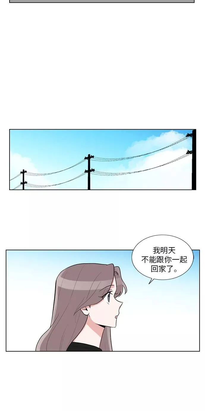 第20话 第30页