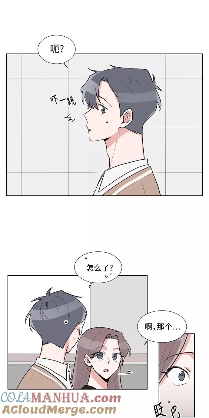 第20话 第31页