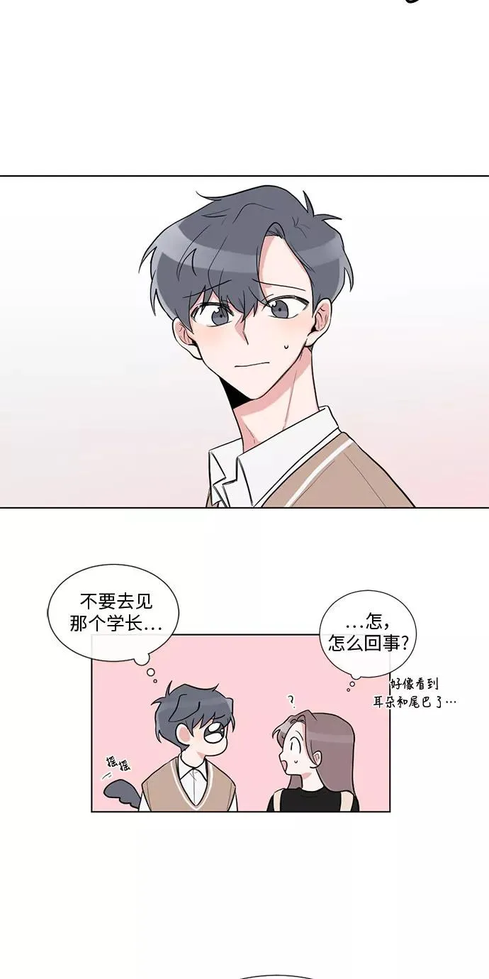 第20话 第32页