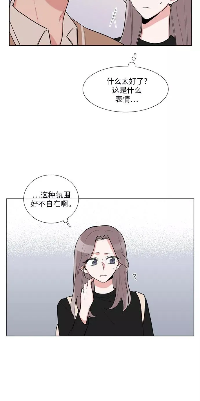 第20话 第35页
