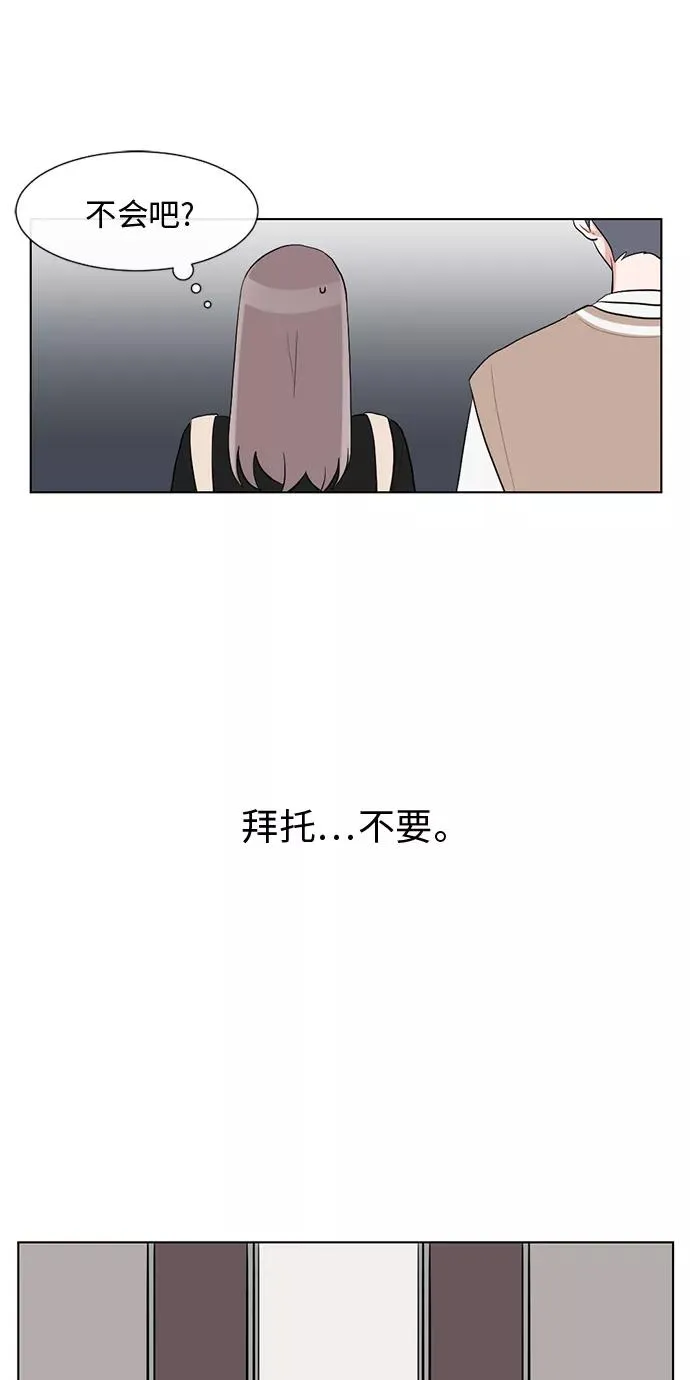 第20话 第36页