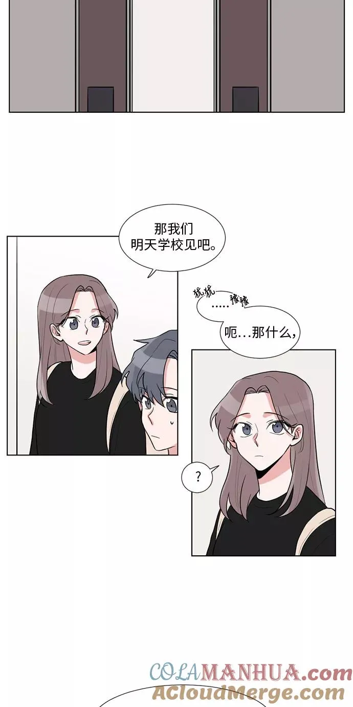 第20话 第37页