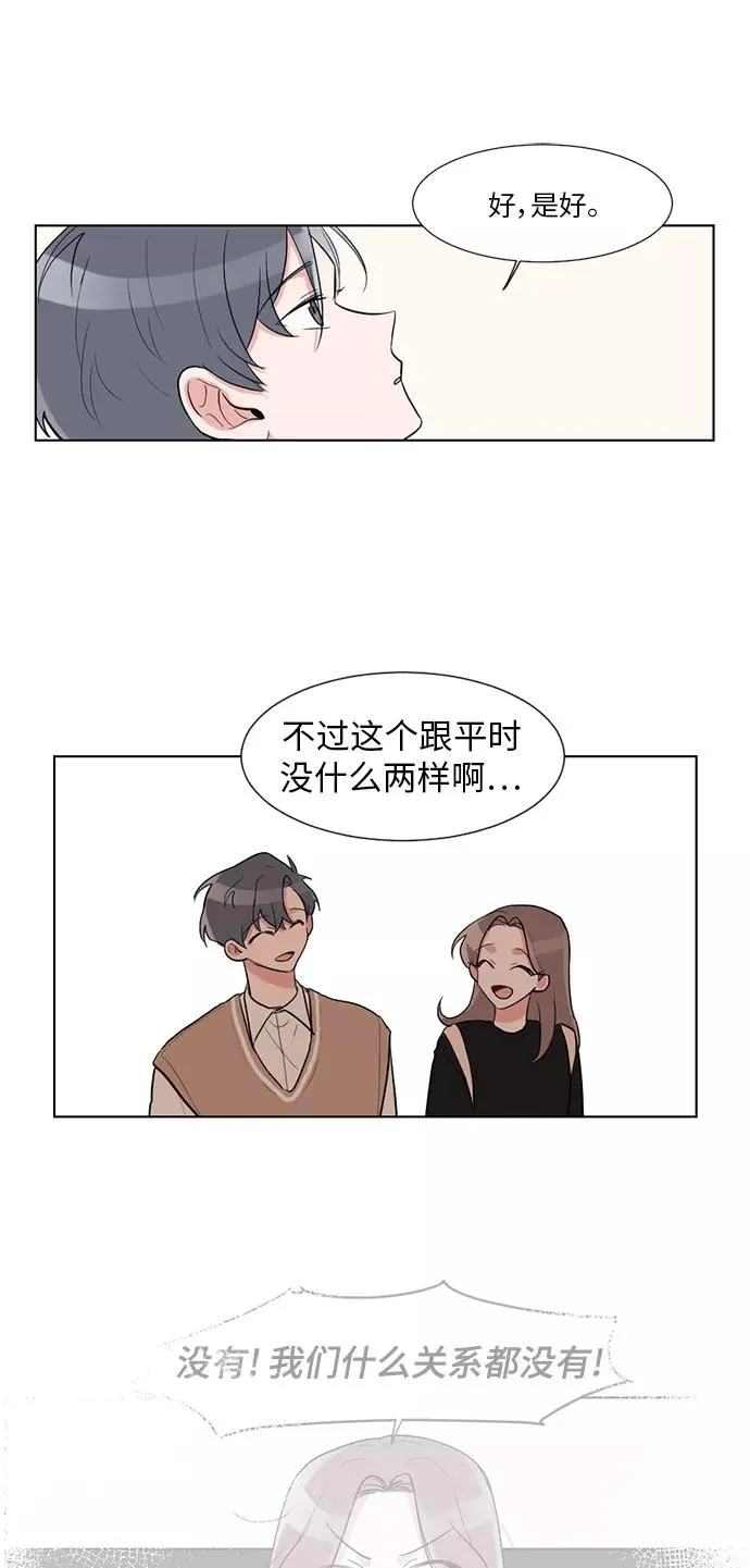 第20话 第41页