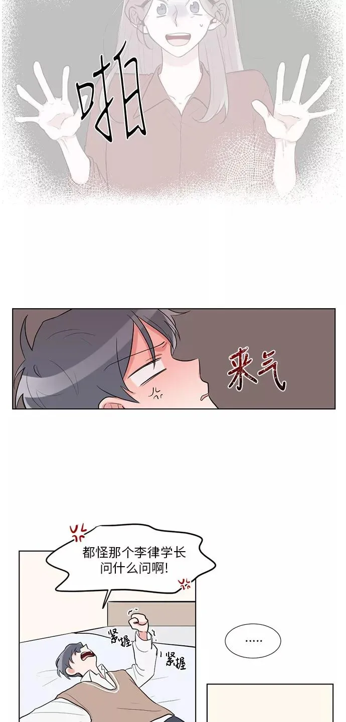 第20话 第42页