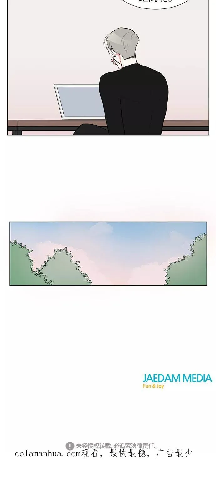 第20话 第45页