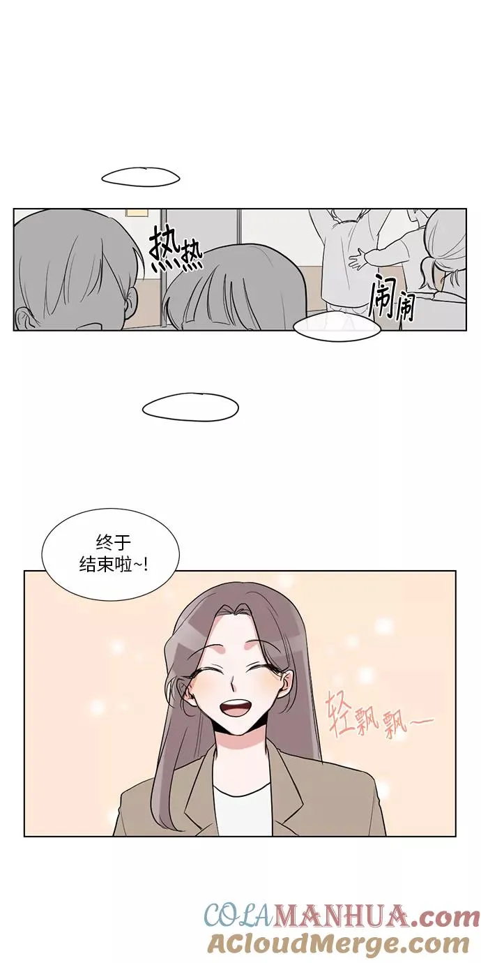 第21话 第4页