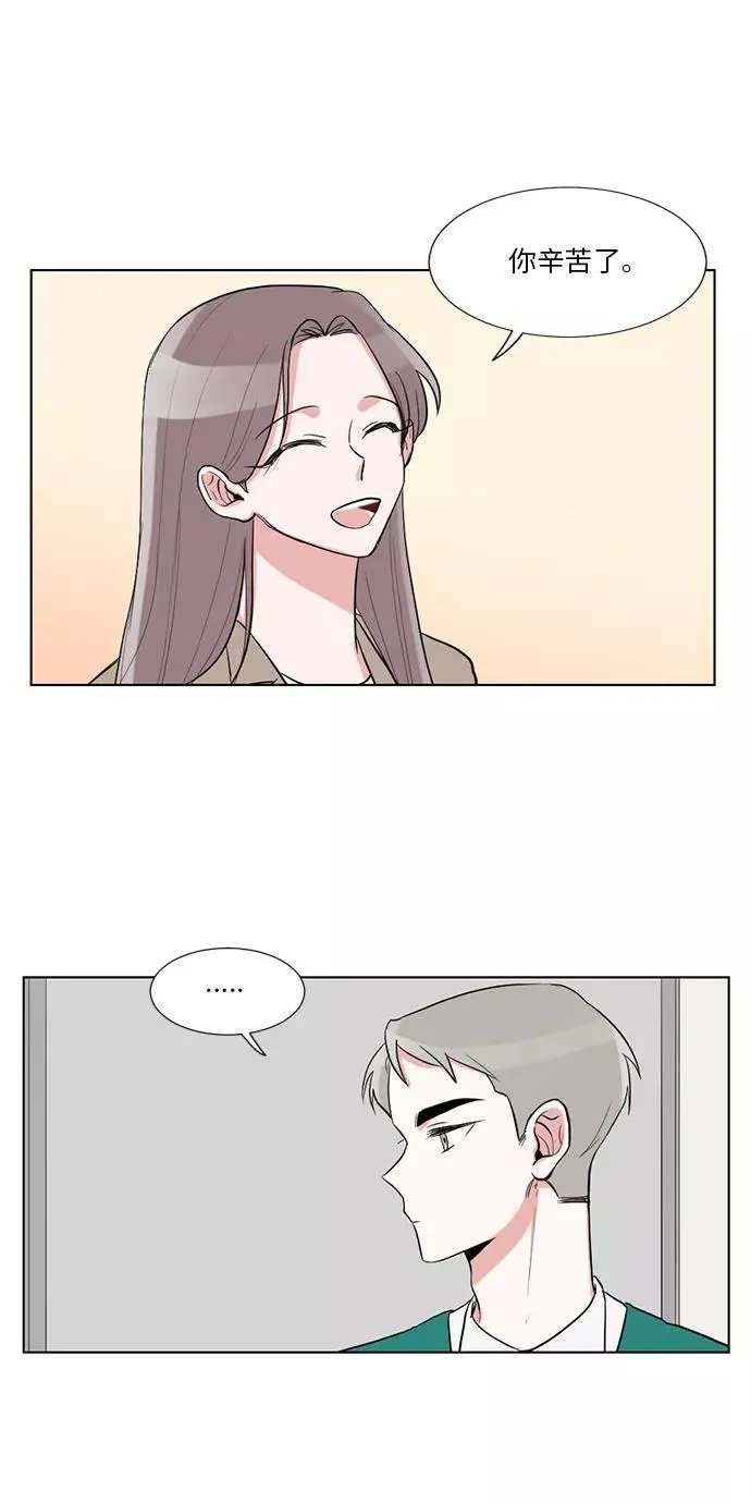 第21话 第6页