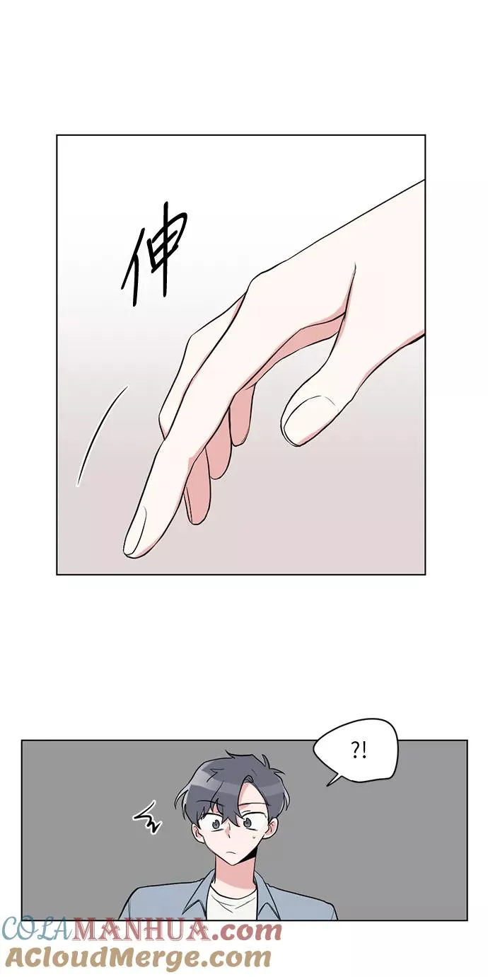 第21话 第7页