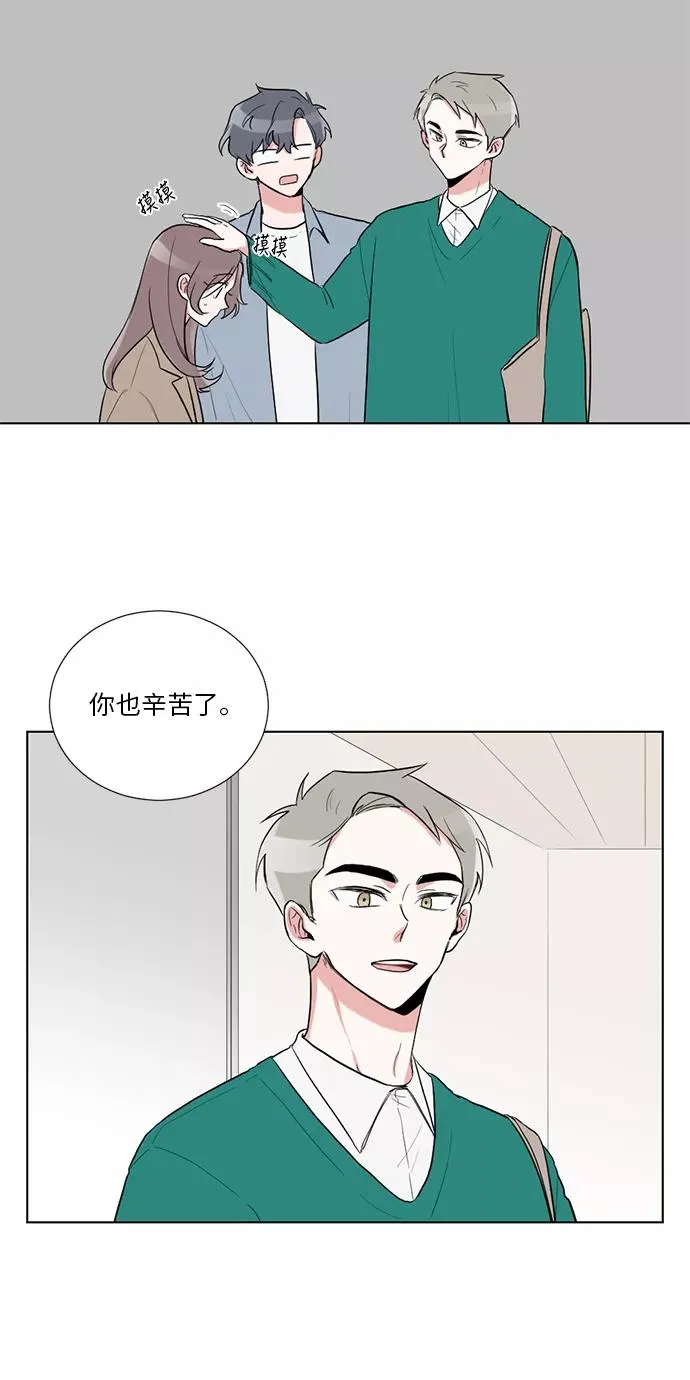 第21话 第9页