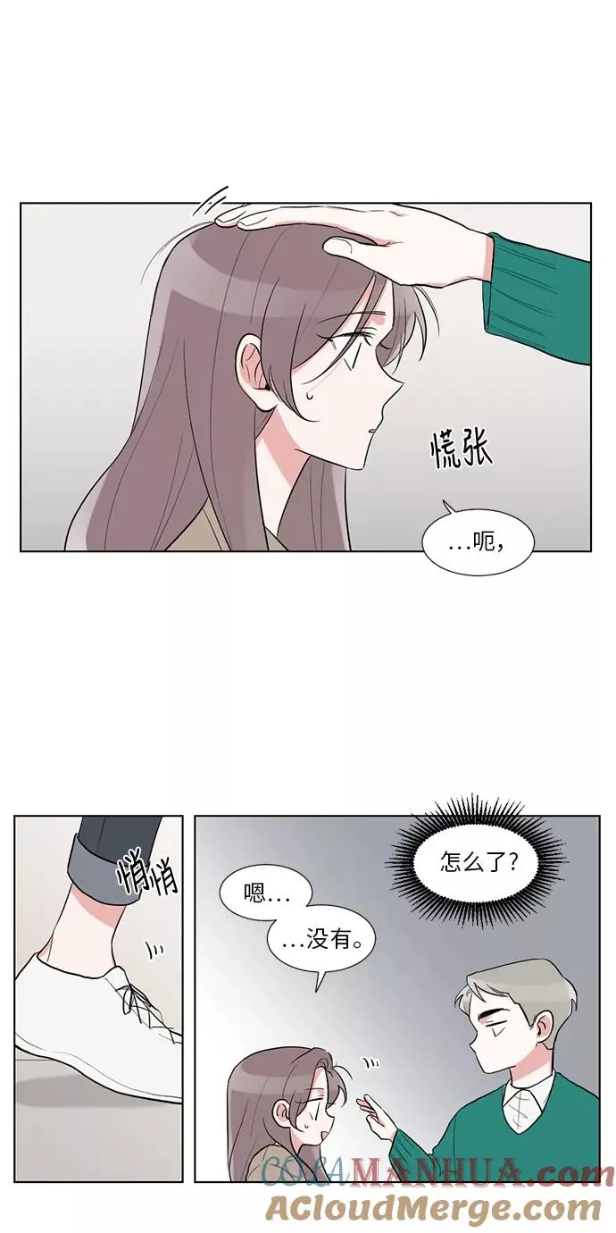 第21话 第10页
