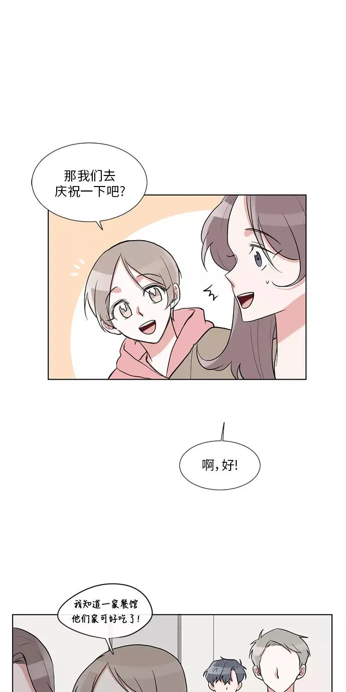 第21话 第11页