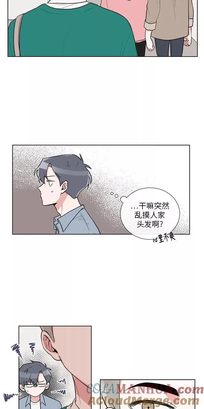 第21话 第13页