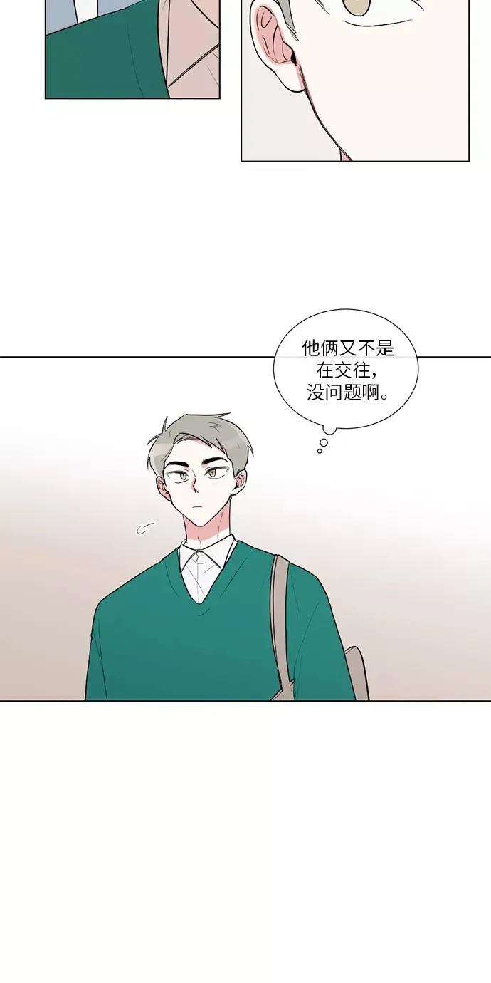第21话 第14页