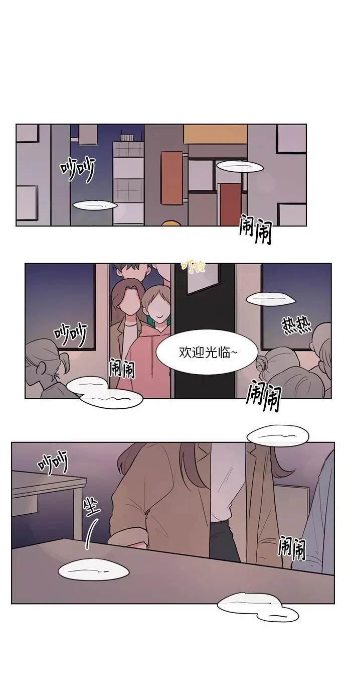 第21话 第15页