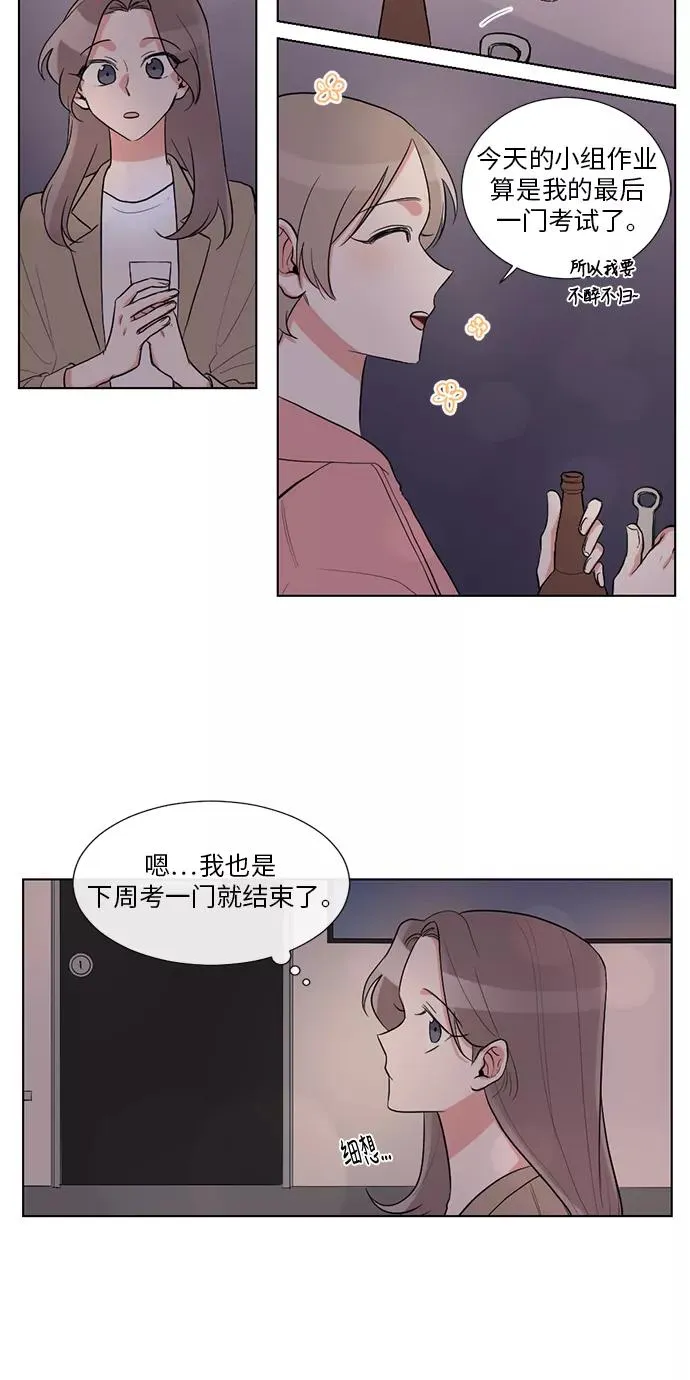 第21话 第17页