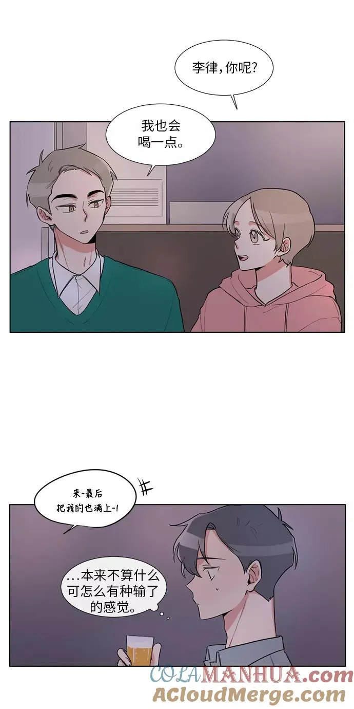 第21话 第19页