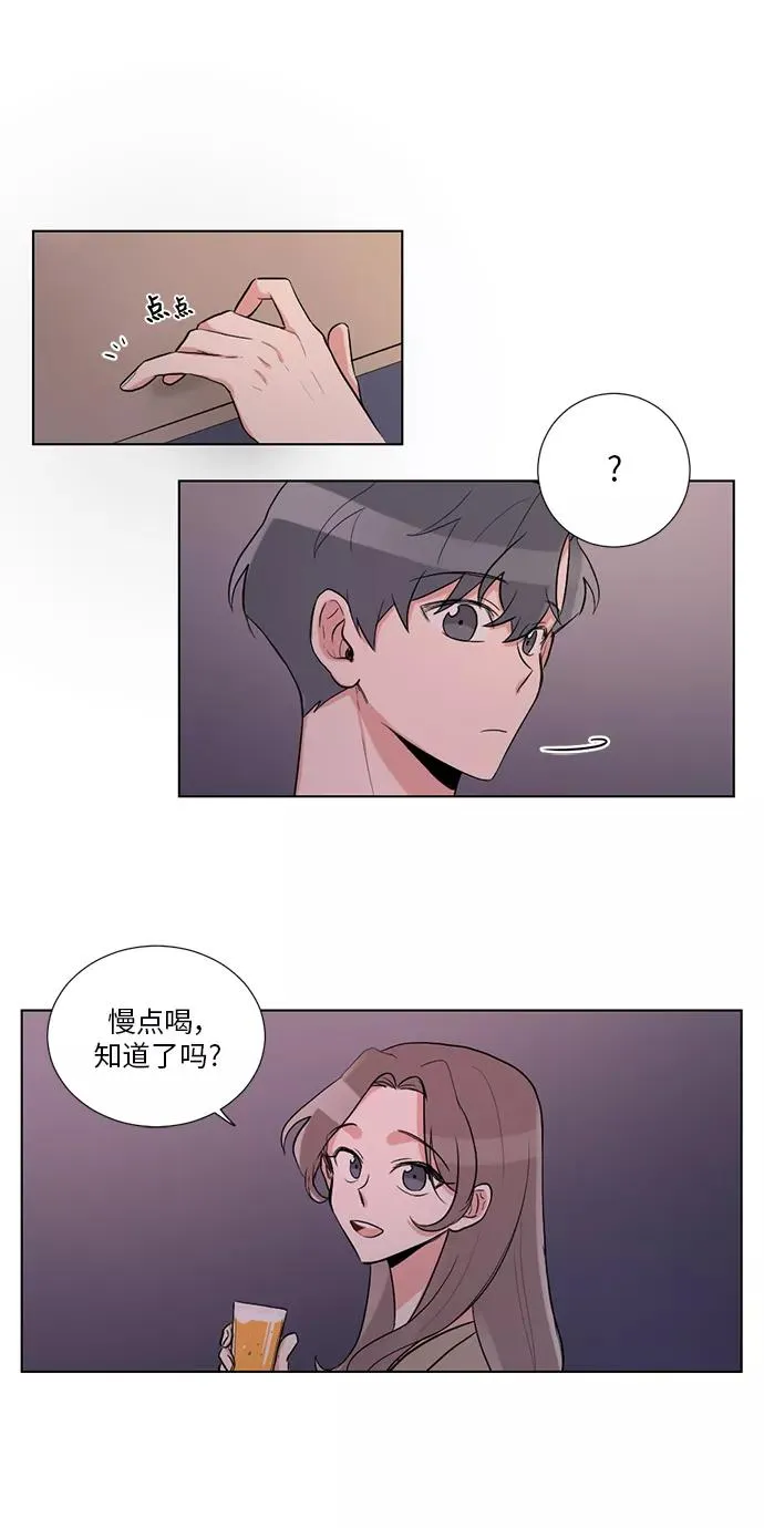 第21话 第20页