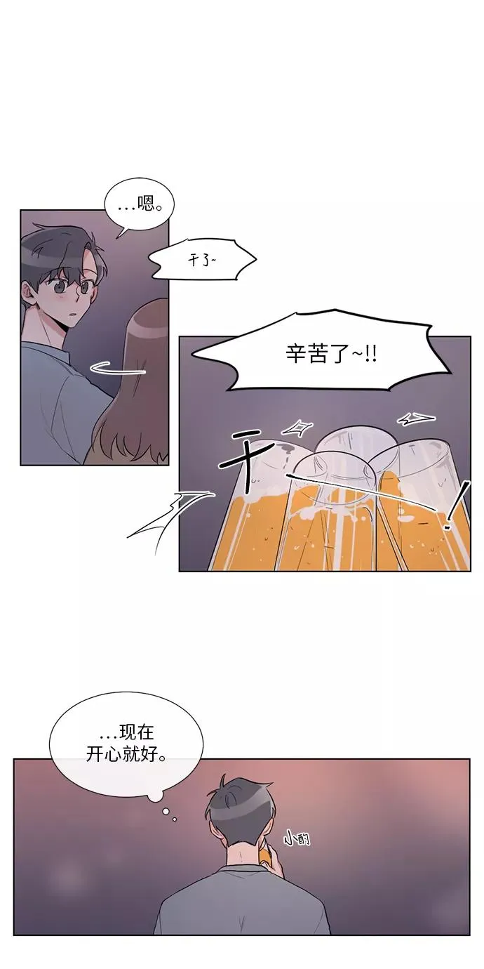 第21话 第21页