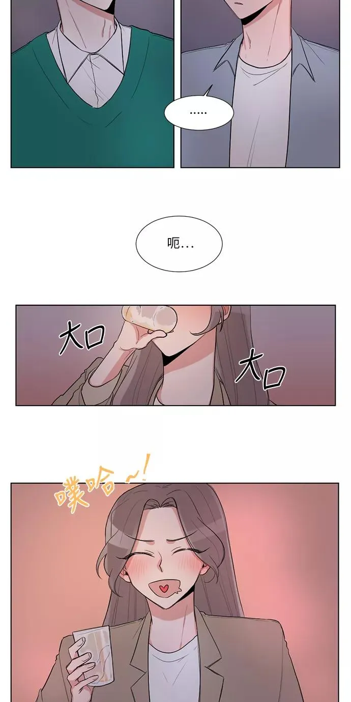 第21话 第23页