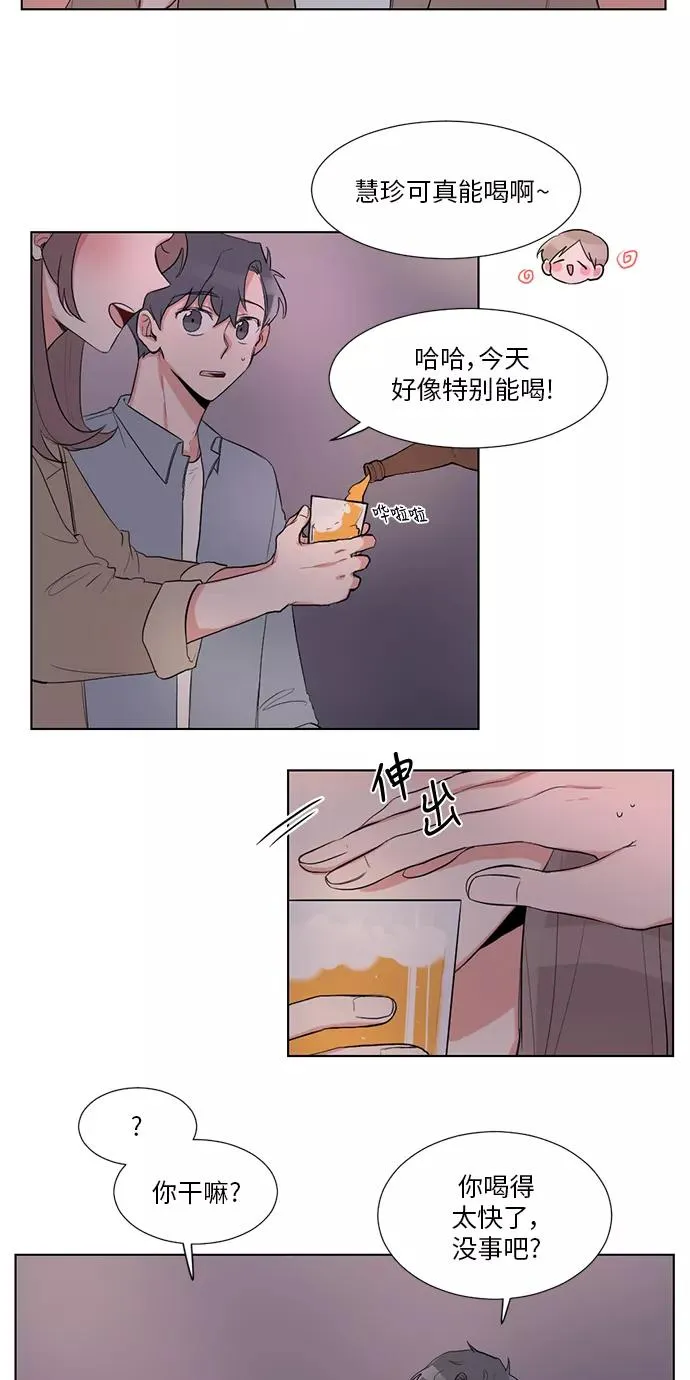 第21话 第24页