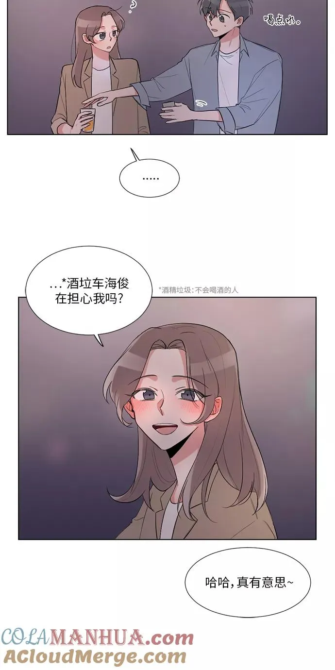 第21话 第25页